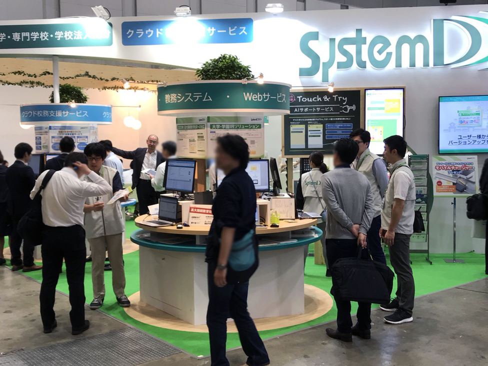 展示会2