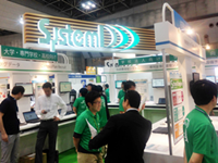 展示会